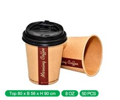 Cappuccino Craft Cups Regular 8 oz 20*50|1000 pcs