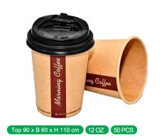 Cappuccino Craft Cups Regular 12 oz-  20*50 |1000 pcs