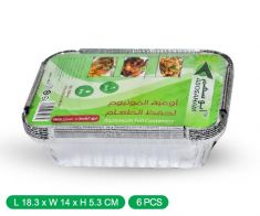 Abo Saham Covered Ma:asoub Containers, -1065 - 48*6|288pcs