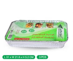 Envelope dish for Kabsah 1 chicken Abo saham - 1198 -3*22 |66pcs
