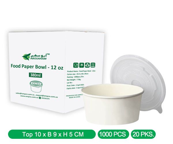 Paper bowls with lids 12oz (1000pcs) Best Price Aluminum Paper Plastic